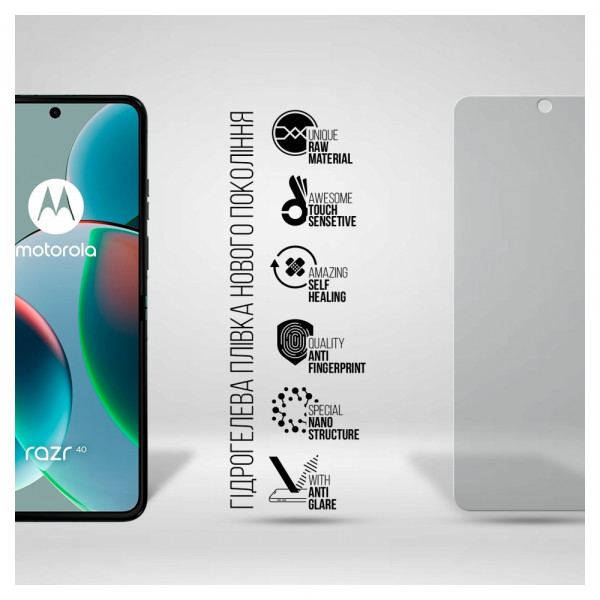 Фото - Защитная пленка для смартфона Armorstandart Matte for Motorola Razr 40 (ARM71076)