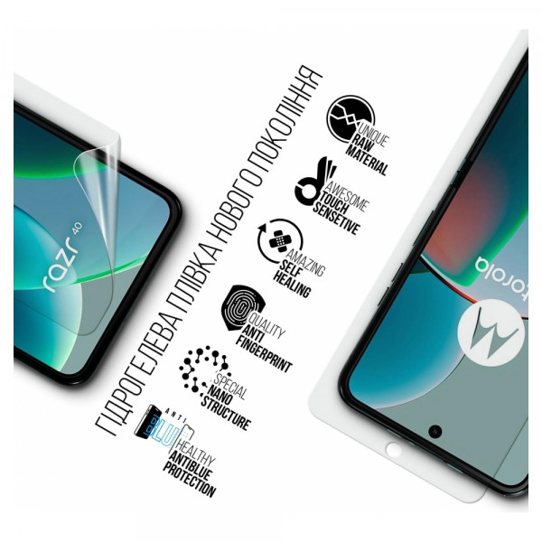 Фото - Захисна плівка для смартфону Armorstandart Anti-Blue for Motorola Razr 40 (ARM71077)