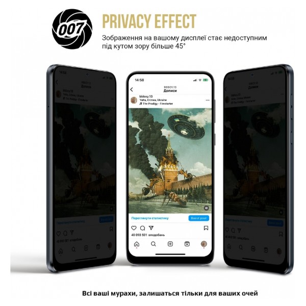 Фото - Захисна плівка для смартфону Armorstandart Anti-spy for Xiaomi Redmi Note 13 Pro+ 5G (ARM71869)