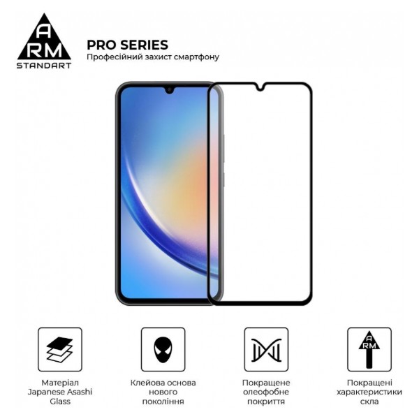 Фото - Захисне скло для смартфону Armorstandart Pro for Samsung A15 5G (A156) / A25 5G Black (ARM72435)