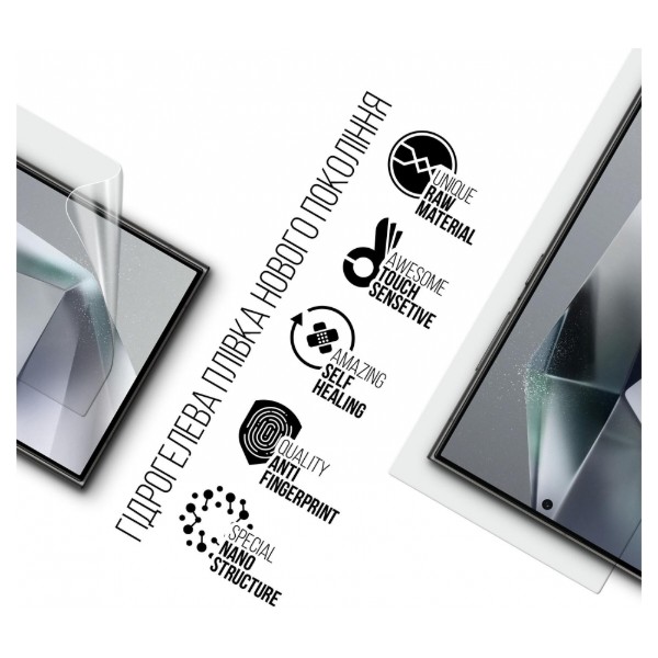 Фото - Защитная пленка для смартфона Armorstandart for Samsung S24 Ultra (ARM72454)