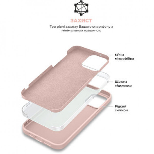 Фото - Чохол для смартфону Armorstandart ICON2 MagSafe for Apple iPhone 15 Pro Max Light Pink (ARM72752)