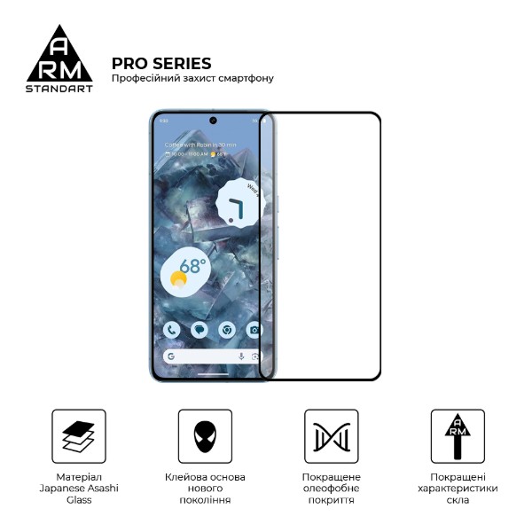 Фото - Захисне скло для смартфону Armorstandart Pro for Google Pixel 8 Black (ARM72907)