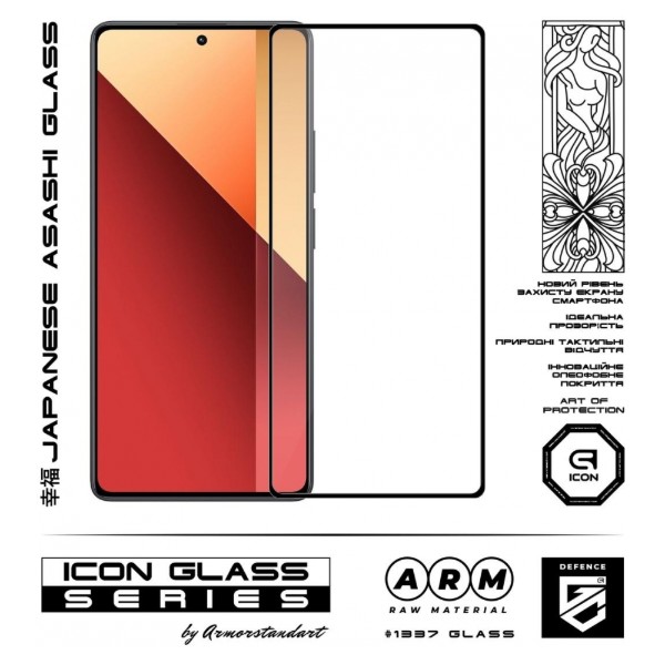 Фото - Захисне скло для смартфону Armorstandart Icon for Xiaomi Redmi Note 13 Pro 4G Black (ARM73386)