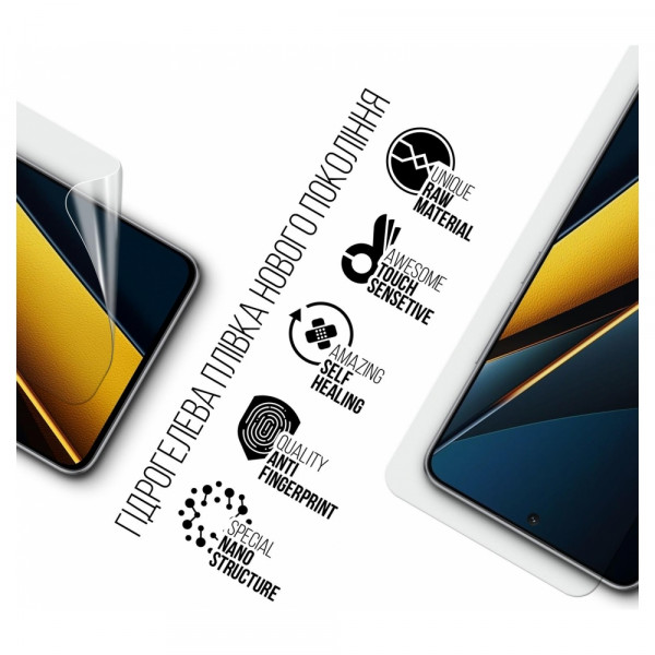 Фото - Захисна плівка для смартфону Armorstandart for Xiaomi Poco X6 Pro 5G (ARM73473)