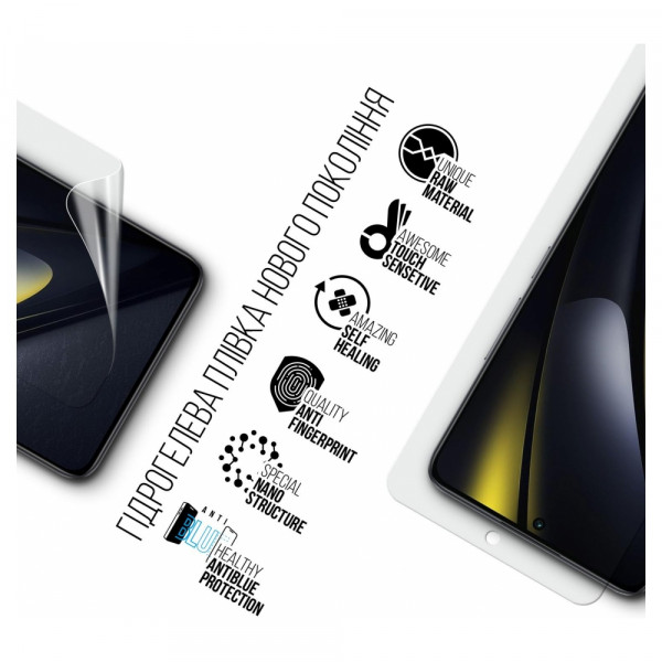 Фото - Захисна плівка для смартфону Armorstandart Anti-Blue for Xiaomi Poco F6 (ARM73482)