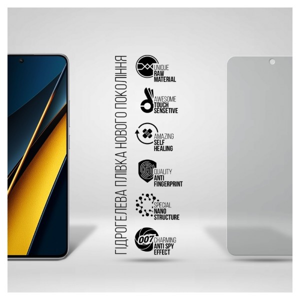 Фото - Захисна плівка для смартфону Armorstandart Anti-spy for Poco X6 Pro 5G (ARM73485)