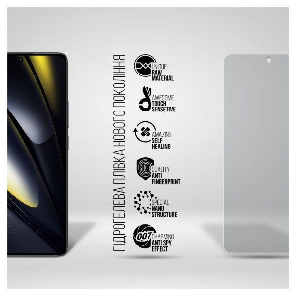 Фото - Захисна плівка для смартфону Armorstandart Anti-spy for Xiaomi Poco F6 (ARM73486)