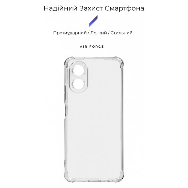 Фото - Чохол для смартфону Armorstandart Air Force for Oppo A18 4G/A38 4G Camera cover Transparent (ARM73564)