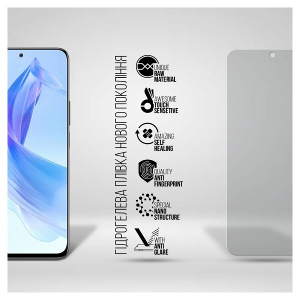 Фото - Захисна плівка для смартфону Armorstandart Matte for Honor 90 Lite (ARM73699)