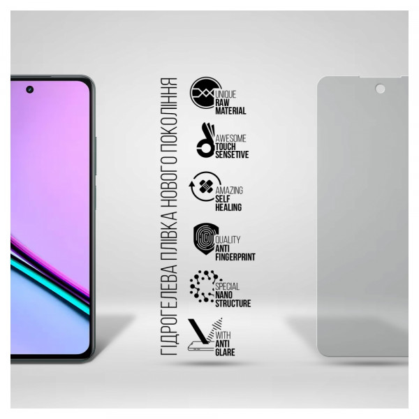 Фото - Захисна плівка для смартфону Armorstandart Matte for Realme C67 4G (ARM73784)