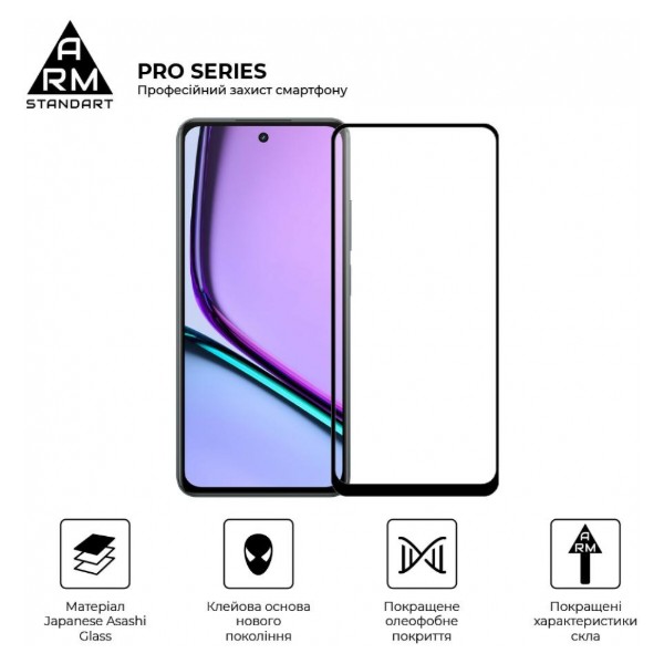 Фото - Защитное стекло для смартфона Armorstandart Pro for Realme C67 4G Black (ARM73852)