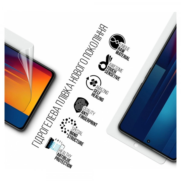 Фото - Захисна плівка для смартфону Armorstandart Anti-Blue for Poco M6 Pro 4G (ARM74165)