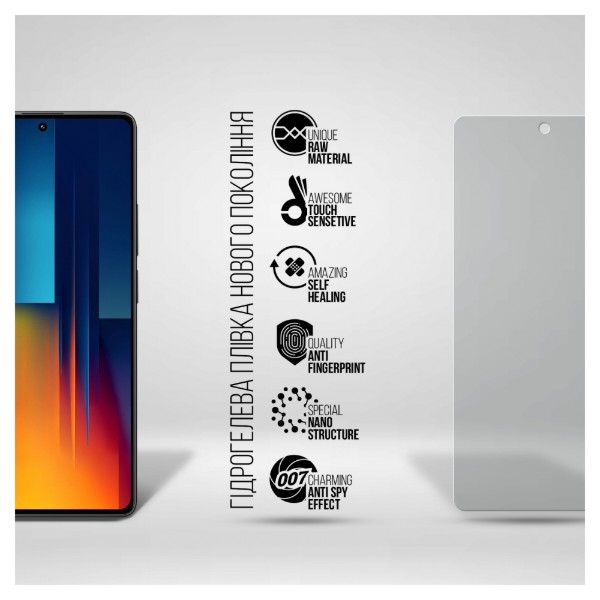 Фото - Захисна плівка для смартфону Armorstandart Anti-spy for Poco M6 Pro 4G (ARM74166)