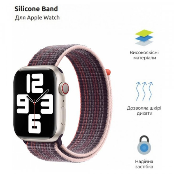 Фото - Ремінець для смарт-годинника Armorstandart Nylon Band for Apple Watch All Series 42/44/45/49mm Berry Purple (ARM74213)