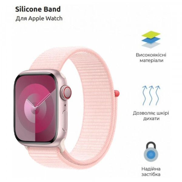 Фото - Ремінець для смарт-годинника Armorstandart Nylon Band for Apple Watch All Series 42/44/45/49mm Light Pink (ARM74218)