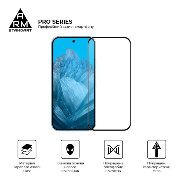 Фото - Защитное стекло для смартфона Armorstandart Pro for Google Pixel 9 Pro Black (ARM74678)