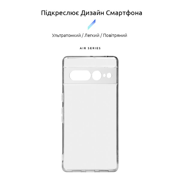 Фото - Чехол для смартфона Armorstandart Air for Google Pixel 7 Pro Camera cover Clear (ARM77021)