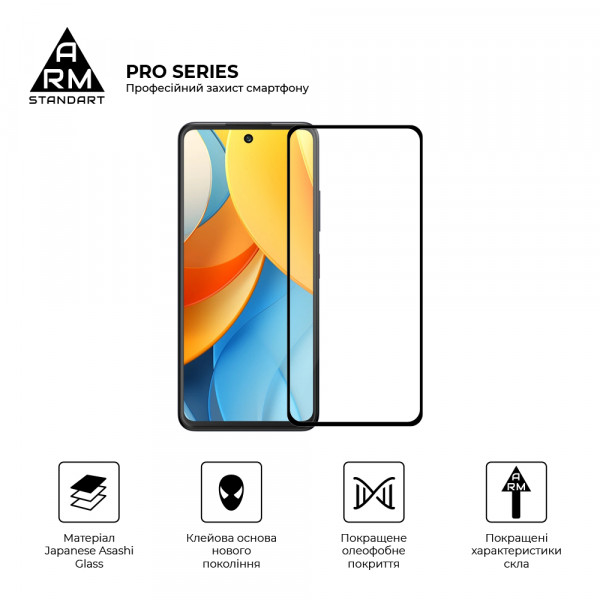 Фото - Захисне скло для смартфону Armorstandart Pro for ZTE Nubia V60 Design Black (ARM78906)
