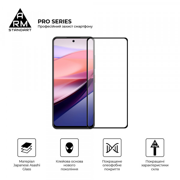 Фото - Захисне скло для смартфону Armorstandart Pro for ZTE Nubia Focus 5G Black (ARM78909)