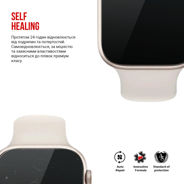 Фото - Защитная пленка для смарт-часов Armorstandart for Honor Watch 5 6 шт. (ARM81144)