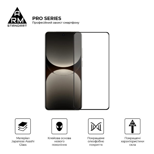 Фото - Захисне скло для смартфону Armorstandart Pro for Realme GT 7 5G Black (ARM83931)