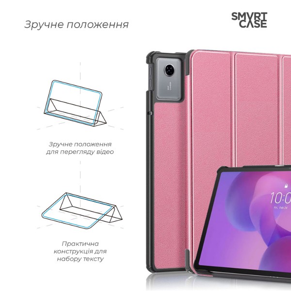 Фото - Чохол для планшета Armorstandart Smart Case for Lenovo Idea Tab Pink (ARM89511)