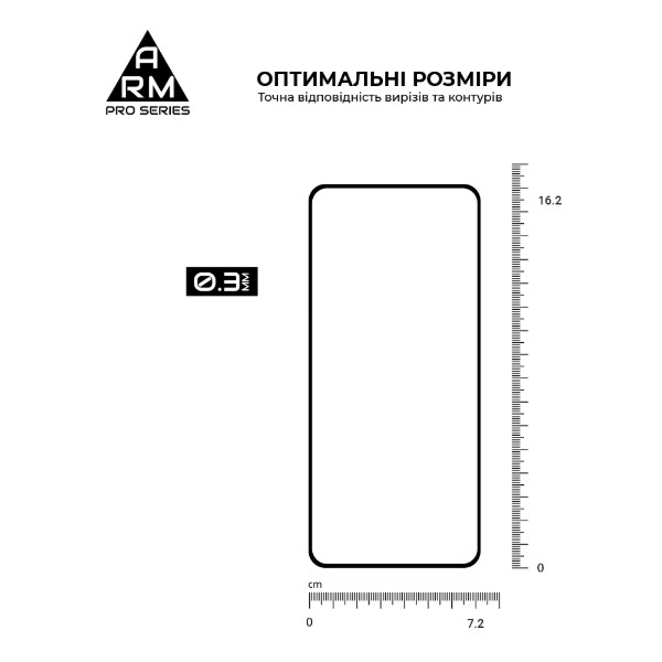 Фото - Защитное стекло для смартфона Armorstandart Pro for Motorola G57 Power 5G (ARM89663)