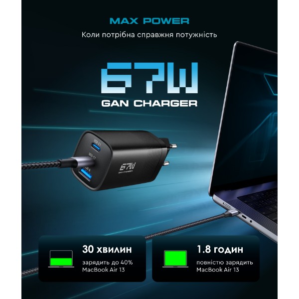 Фото - Сетевое зарядное устройство Armorstandart Resolute Power ARP-721 67W GaN Black (ARM88384)