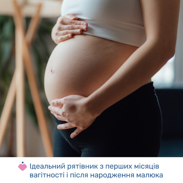 Фото - Масло для масажу Chicco 4 в 1 до та після пологів 200 мл (02256.50)
