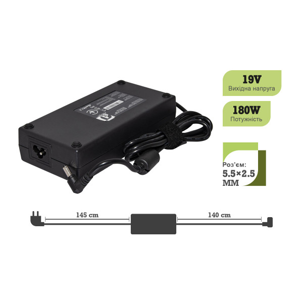 Фото - Зарядний пристрій для ноутбука 1stCharger Asus 180W 19V 9.5A 5.5x2.5 силовий кабель Retail BOX (AC1STAS180WB)