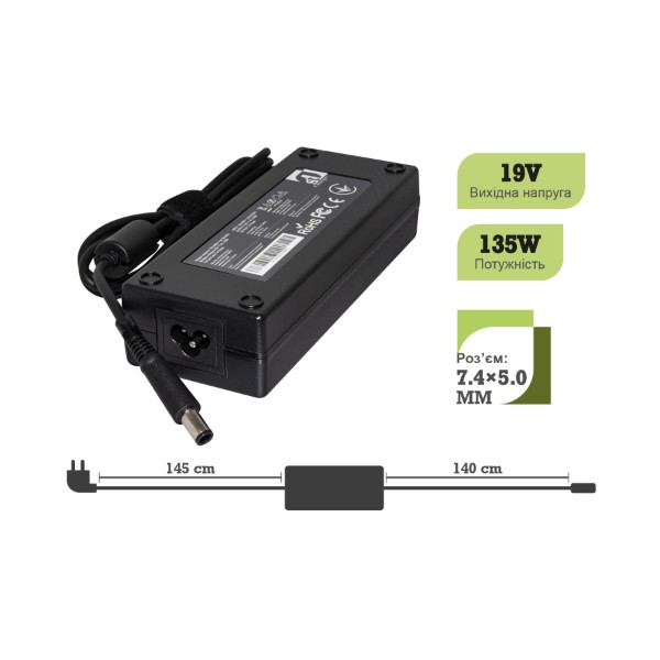 Фото - Зарядний пристрій для ноутбука 1stCharger HP 135W 19V 7.1A 7.4x5.0 силовий кабель (AC1STHP135WC2)