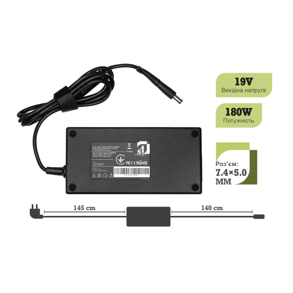 Фото - Зарядний пристрій для ноутбука 1stCharger HP 180W 19V 9.5A 7.4x5.0 силовий кабель (AC1STHP180WC2)