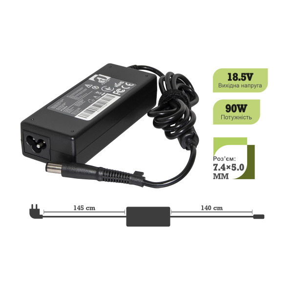 Фото - Зарядное устройство для ноутбука 1stCharger HP 90W 18.5V 4.9A 7.4x5.0 силовой кабель (AC1STHP90WC1)