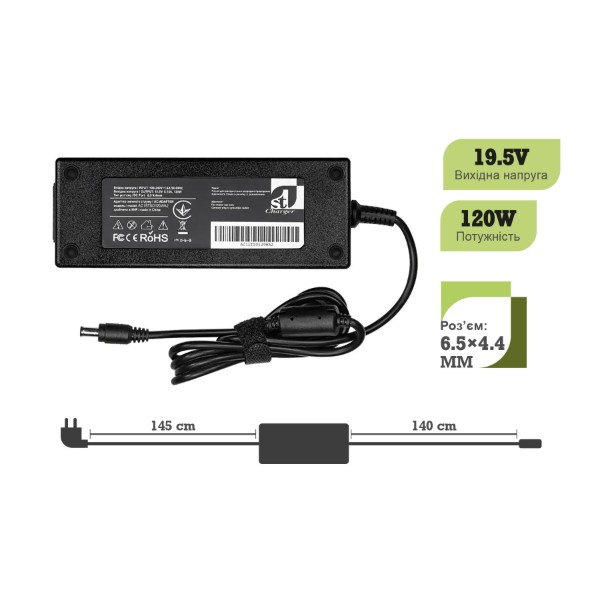 Фото - Зарядний пристрій для ноутбука 1stCharger Sony 120W 19.5V 6.15A 6.5x4.4 силовий кабель (AC1STSO120WA2)