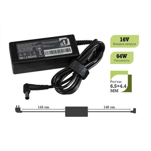 Фото - Зарядное устройство для ноутбука 1stCharger Sony 64W 16V 4A 6.5x4.4 силовой кабель (AC1STSO64WA1)