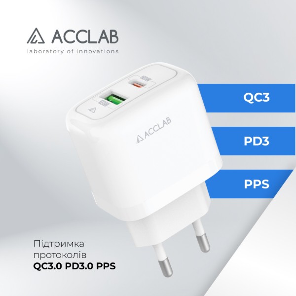 Фото - Сетевое зарядное устройство ACCLAB 25W USB-C PD+USB-A QC3.0 White (AL-TC252)