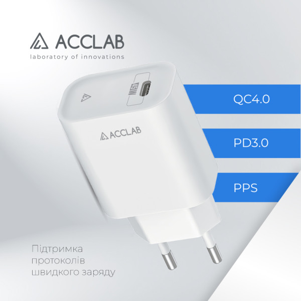 Фото - Мережевий зарядний пристрій ACCLAB 45W USB-C QC4.0 White (AL-TC451)