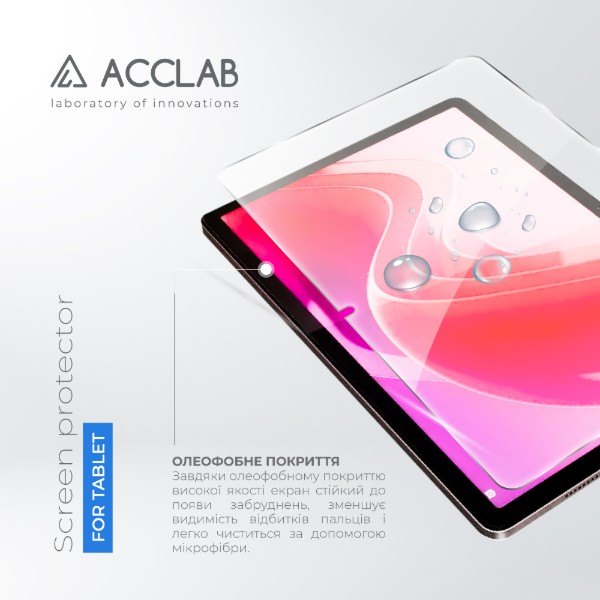 Фото - Защитное стекло для планшета ACCLAB 9H Lenovo Tab M11 TB330XU4/128 LTE (ZADB0277UA) (1283126636745)