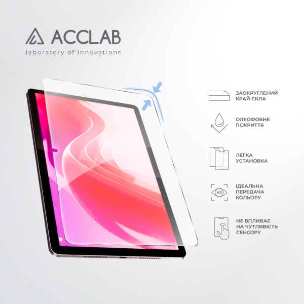 Фото - Защитное стекло для планшета ACCLAB 9H Lenovo Tab M11 TB330XU4/128 LTE (ZADB0277UA) (1283126636745)