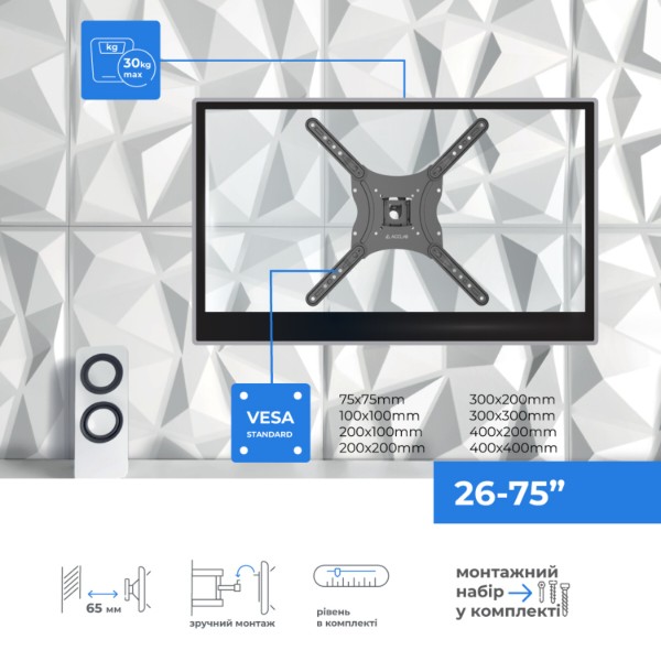Фото - Кріплення для телевізора ACCLAB AL-BT400 26-55+Кабель HDMI 1.8 м + Органайзер (1283126631146)