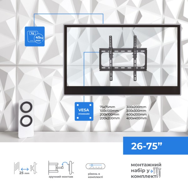 Фото - Кріплення для телевізора ACCLAB AL-FR40/T 26-75+Кабель HDMI 1.8 м + Органайзер (1283126631184)