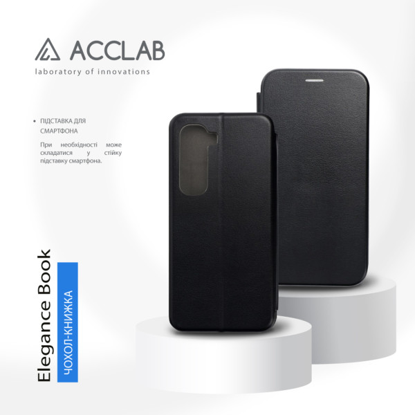 Фото - Чохол для смартфону ACCLAB Elegance for Infinix Hot 50 Pro Black (1283126611087)