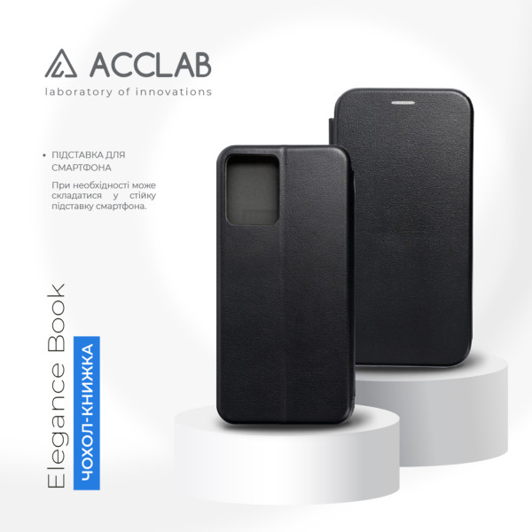 Фото - Чохол для смартфону ACCLAB Elegance for Motorola Moto G13 Black (1283126611131)