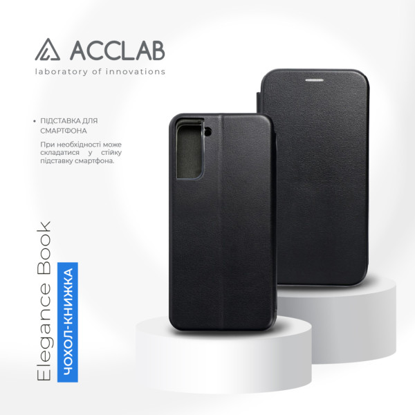 Фото - Чехол для смартфона ACCLAB Elegance for Samsung Galaxy S21 FE Black (1283126611292)