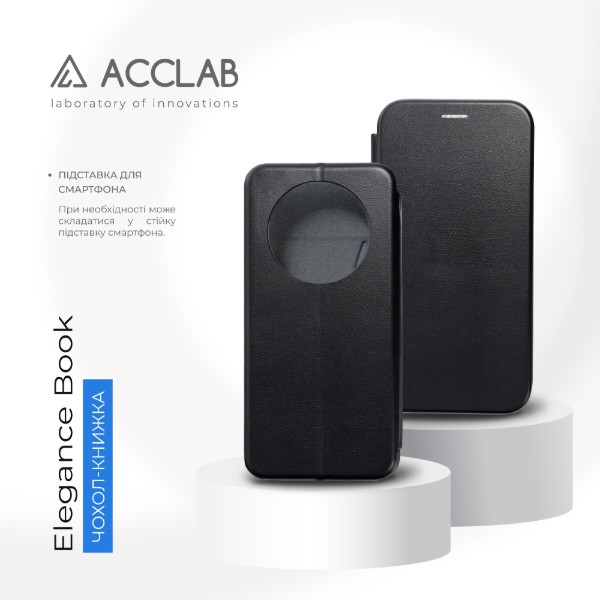 Фото - Чехол для смартфона ACCLAB Elegance for Xiaomi Poco C75 Black (1283126616037)