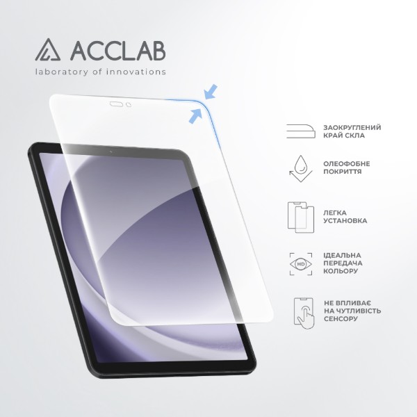 Фото - Захисне скло для планшета ACCLAB Full Glue Samsung Galaxy Tab A11 Plus SM-X236B 11" (1283126636561)