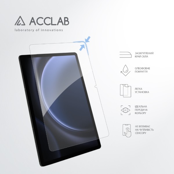 Фото - Захисне скло для планшета ACCLAB  Full Glue Samsung Galaxy Tab S10 FE 10.9" (1283126637001)