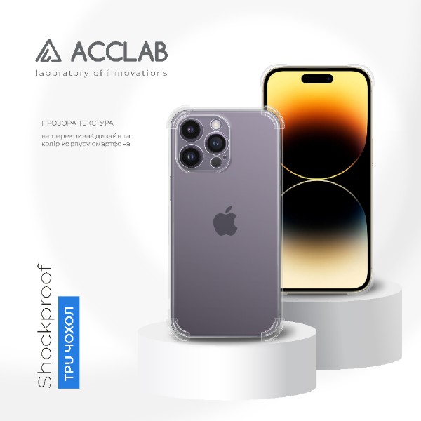 Фото - Чехол для смартфона ACCLAB Shockproof for Apple iPhone 14 Pro Max Light (1283126553677)