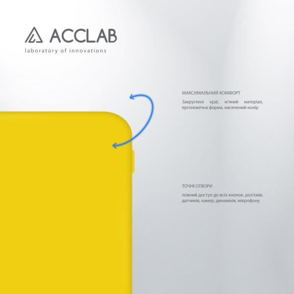 Фото - Чохол для смартфону ACCLAB Silicone Case for Samsung Galaxy A05 Yellow (1283126601521)
